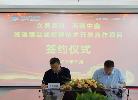 97���ʡ�(�й���)���޹�˾����